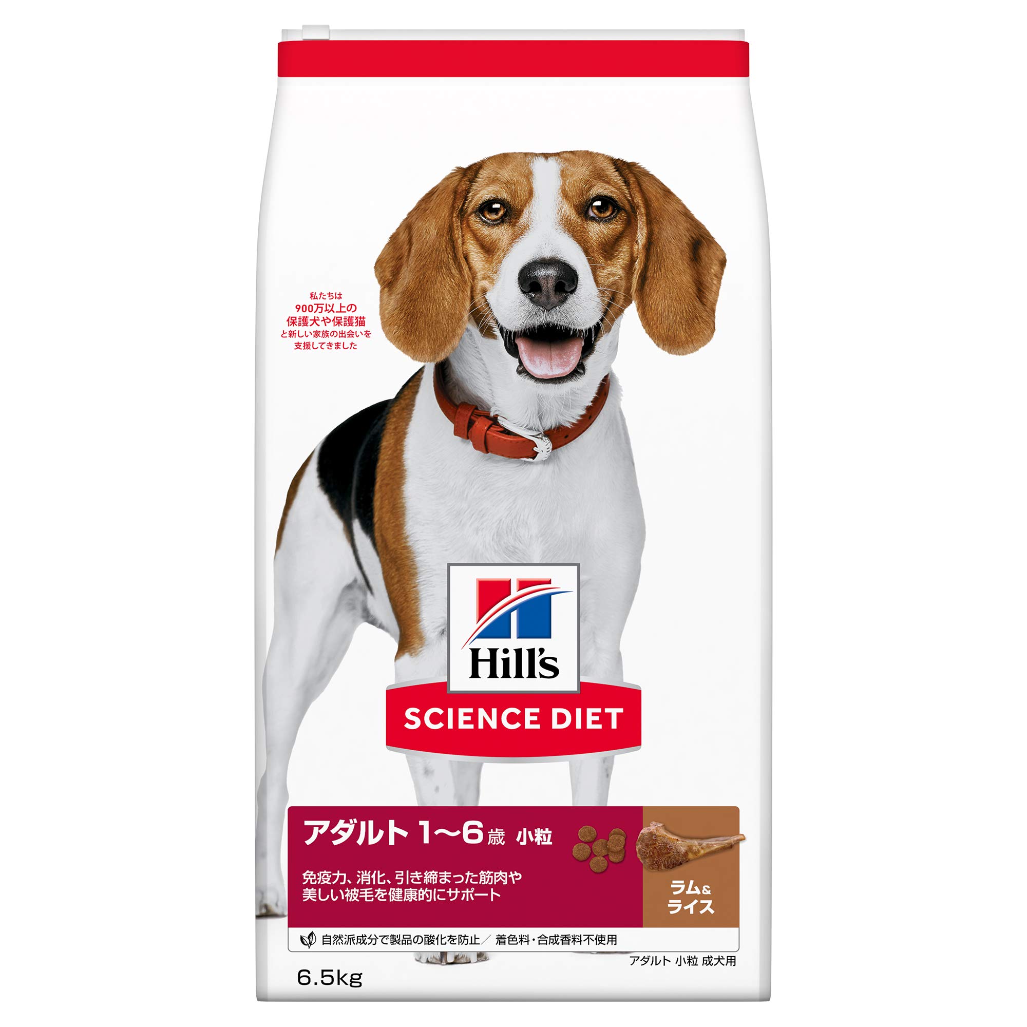 ヒルズ サイエンスダイエット ドッグフード アダルト 1~6歳 小粒 ラム&ライス 6.5kg 成犬用 ドライ