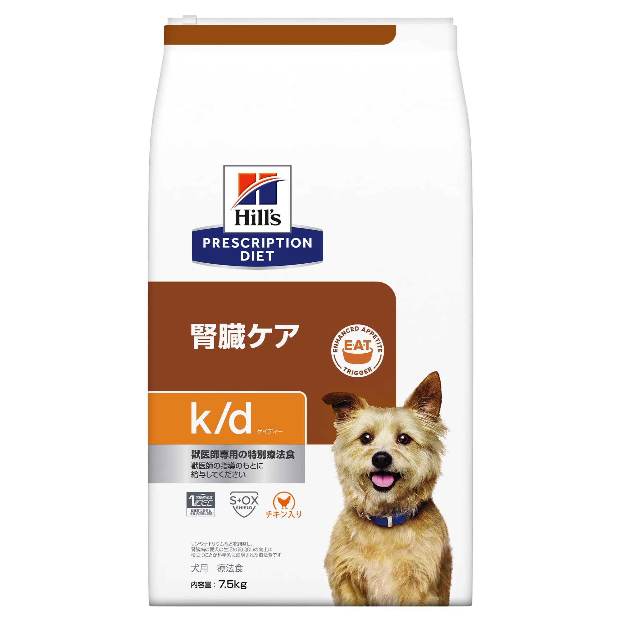 ヒルズ プリスクリプションダイエット ドッグフード ドライ k/d ケイディー チキン入り 腎臓ケア 犬用 特別療法食 7.5kg