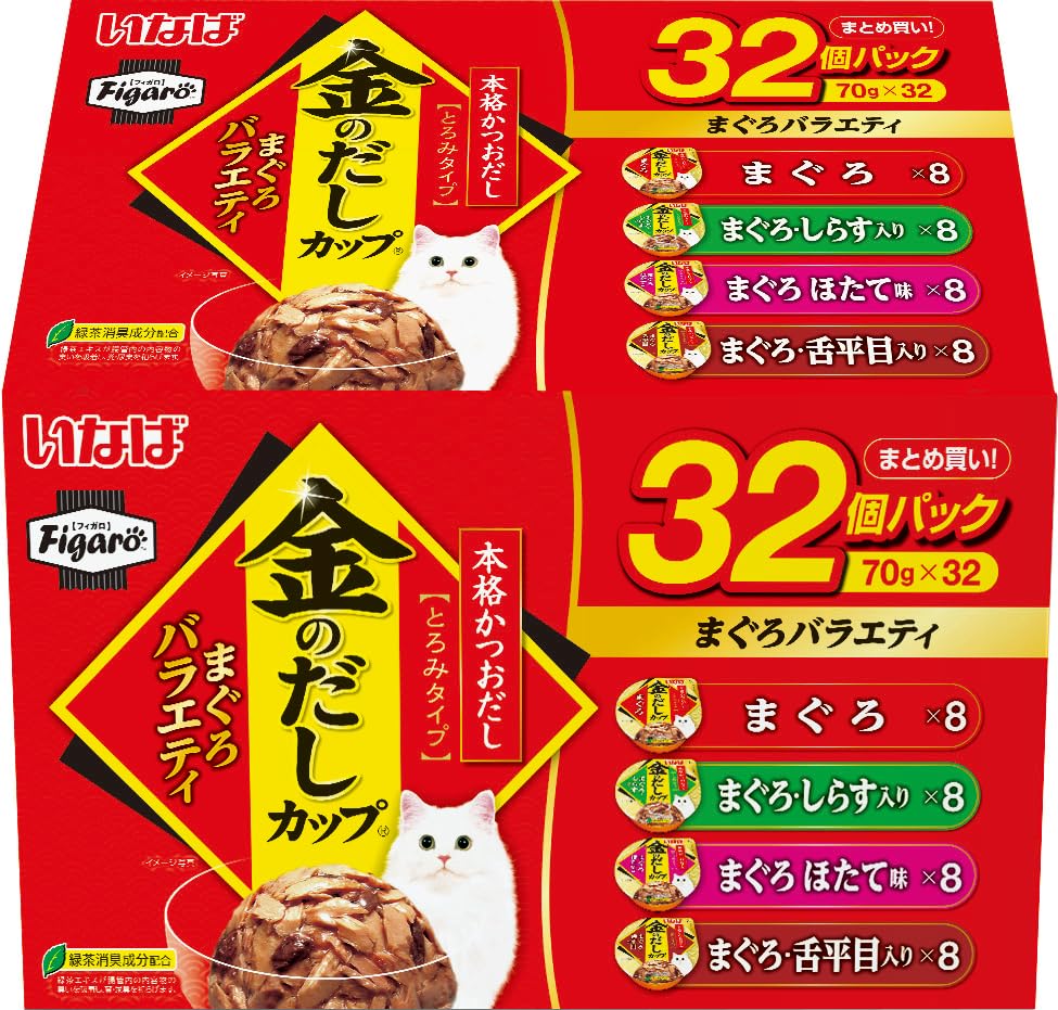 Figaro(フィガロ) 金のだしカップ まぐろバラエティ 70g×32個 猫用 ウェットフード